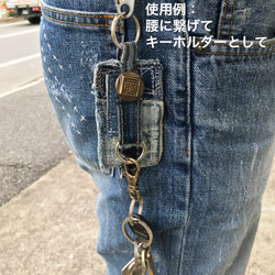 ウォレットロープ付きキーホルダー　KEY-002 8枚目の画像