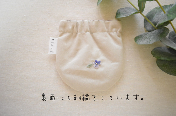 【手刺繍のバネ口ポーチ (ビオラ)】 4枚目の画像