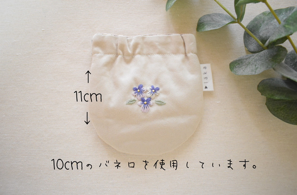 【手刺繍のバネ口ポーチ (ビオラ)】 3枚目の画像