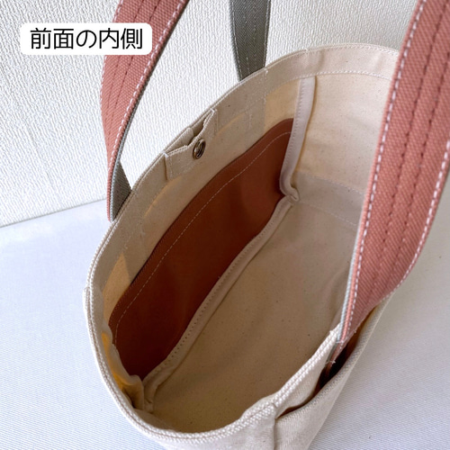 軽いボックストート」ミニサイズ「生成り✕オールドローズ