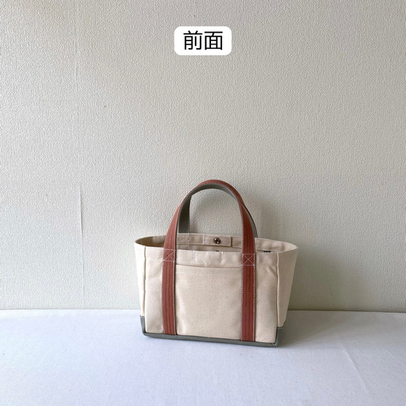 8号帆布トートバッグ【倉敷帆布】 倉敷帆布 | ランチトートバッグ XS 8号帆布 [岡山] | afugi