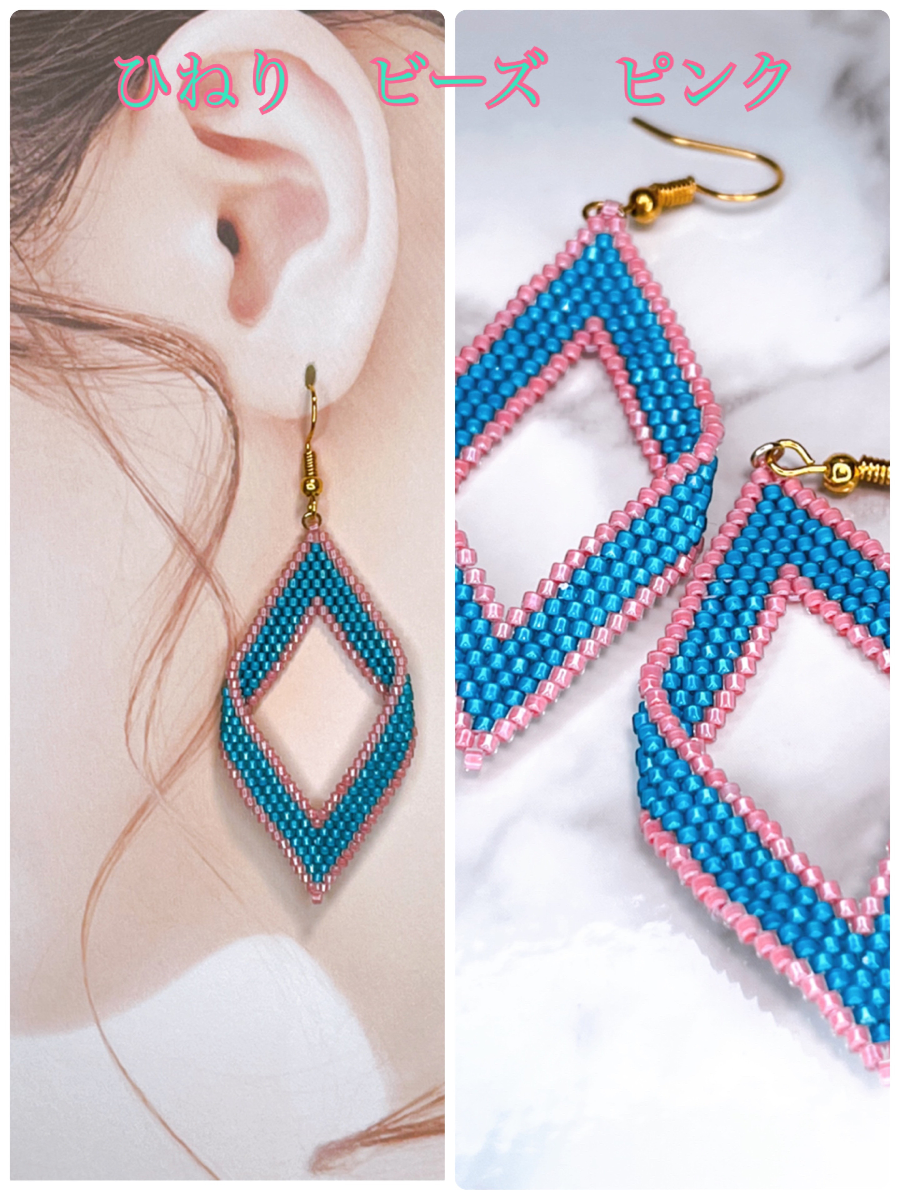 デリカビーズピアス/イヤリング アイスクリーム ピアス（フック