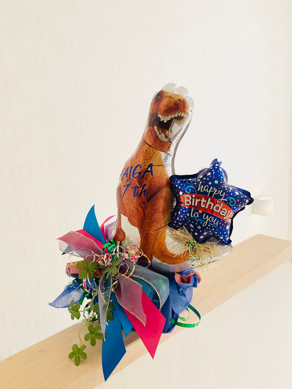 ガーーァ‼恐竜恐竜Happy Birthday to you☆　卓上バルーンギフト　恐竜バルーン　カッコいい恐竜　 5枚目の画像