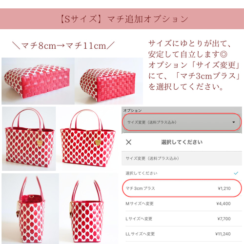 メルマガ掲載]ダイヤ柄レッドS 2WAYプラカゴバッグ プラカゴ