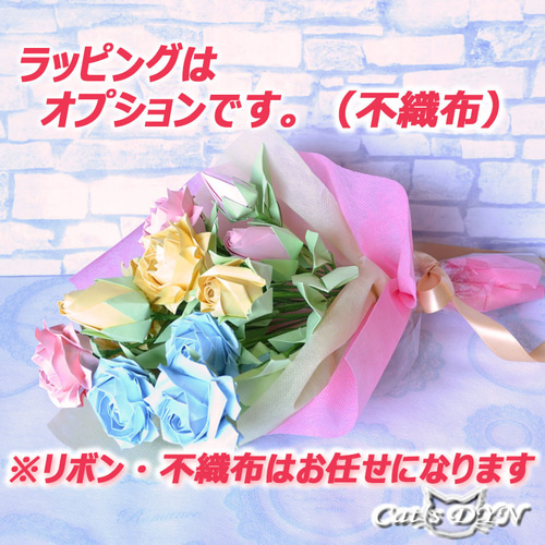 青色の薔薇とカスミソウの花束（折り紙の薔薇の花） アート