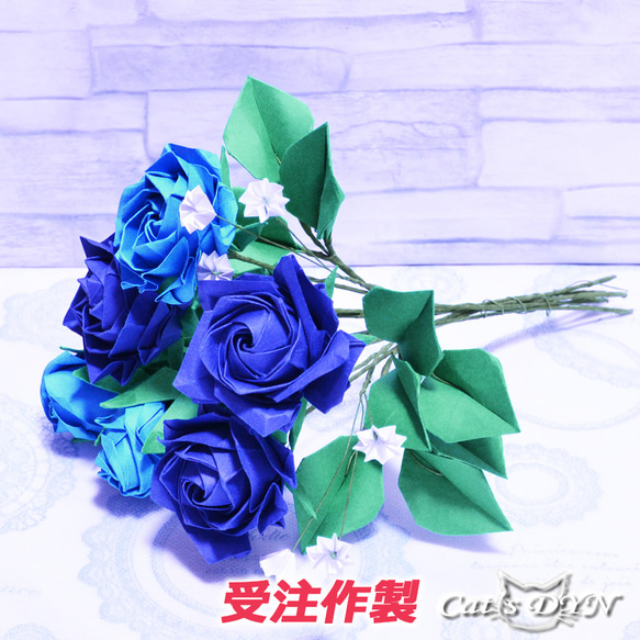 青色の薔薇とカスミソウの花束(折り紙の薔薇の花) アート 青色の薔薇とカスミソウの花束(折り紙の薔薇の花) アート