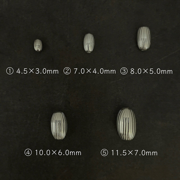 SV925ビーズ オーバル スジ コルゲート 縞 318OVR3SVB 北欧産業㈱ 2枚目の画像