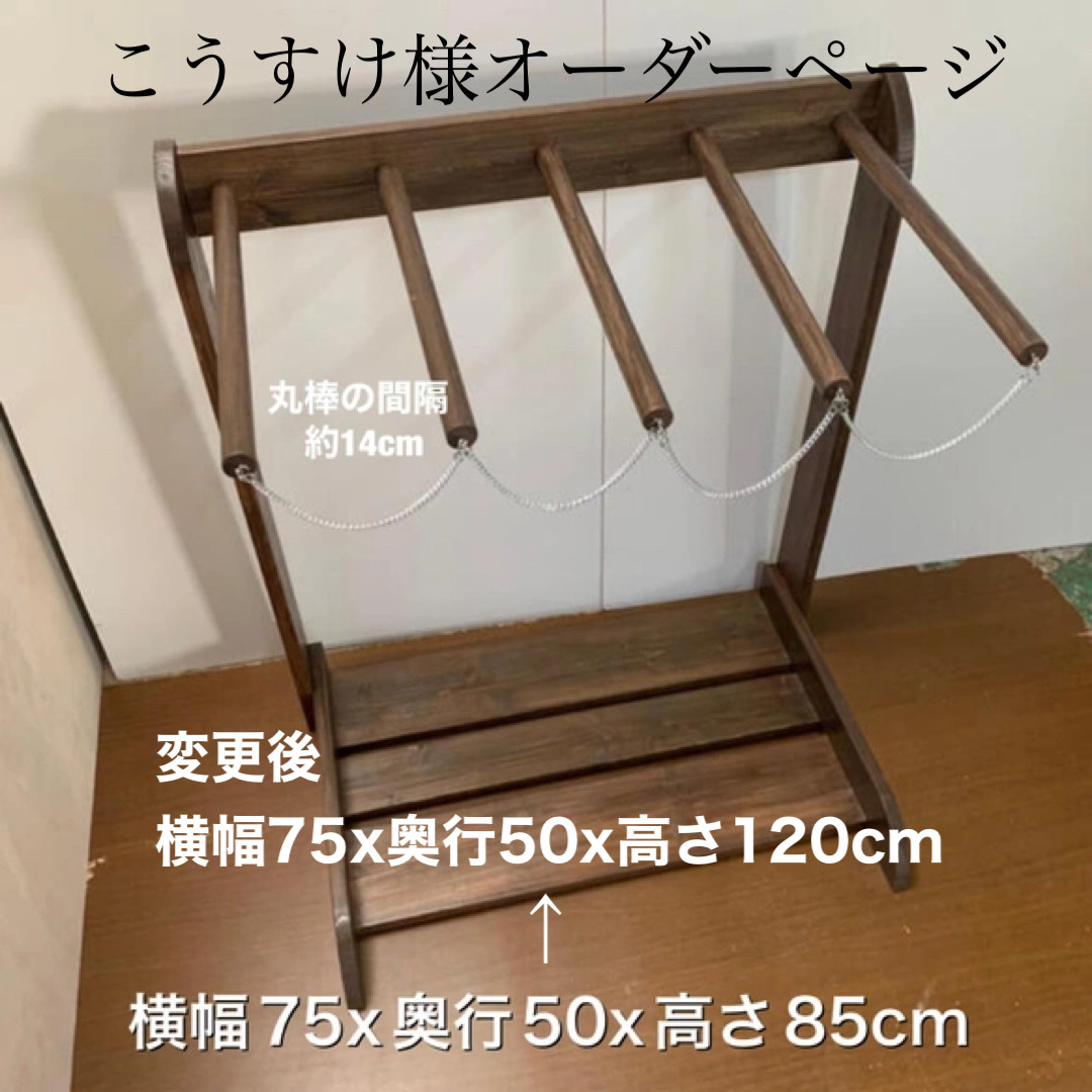 サーフボードラック　ハンドメイド　オーダーメイド