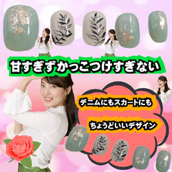 ピスタチオグリーン シンプル リーフ柄 ベリーショートネイルチップ 緑色 葉っぱ 金箔 短い爪 小さい爪 ジェル アート 5枚目の画像
