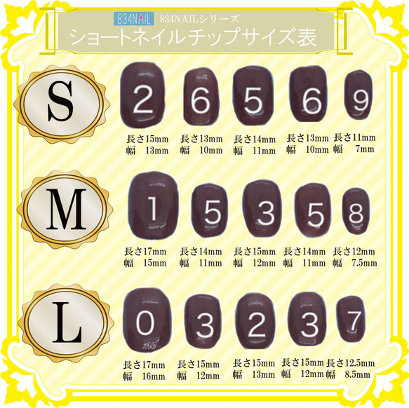 ピスタチオグリーン シンプル リーフ柄 ベリーショートネイルチップ 緑色 葉っぱ 金箔 短い爪 小さい爪 ジェル アート 8枚目の画像