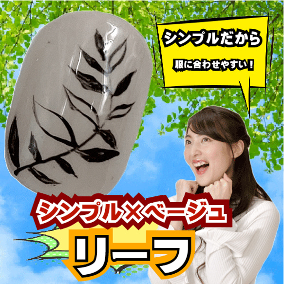 ピスタチオグリーン シンプル リーフ柄 ベリーショートネイルチップ 緑色 葉っぱ 金箔 短い爪 小さい爪 ジェル アート 4枚目の画像