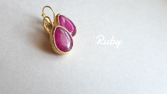 一点のみ『 Ruby 』の世界でひとつの天然石ピアス 2枚目の画像