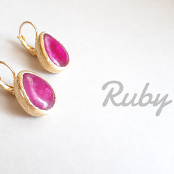 一点のみ『 Ruby 』の世界でひとつの天然石ピアス 4枚目の画像