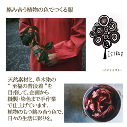 temari /リネン 藍染め 巾着 7枚目の画像