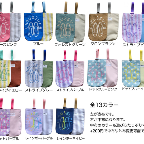 サイズオーダー◎入園入学準備バッグ3点セット 新色 フォレスト