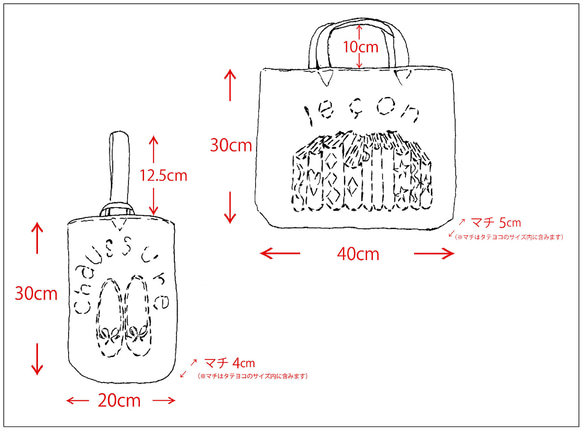 レッスンバッグ＆上履き袋 2点セット 新色フォレストグリーン入園入学グッズ・お習い事に　名入れ無料 3枚目の画像