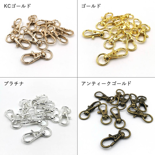 ✨ ナスカン キーホルダー 金具 セット ストラップ パーツ ハンドメイド dカン ナスカンセット 金具 20mm レザークラフト 手芸用品 バッグ