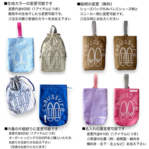 レッスンバッグ＆上履き袋 2点セット 新色ドットブルーピンク