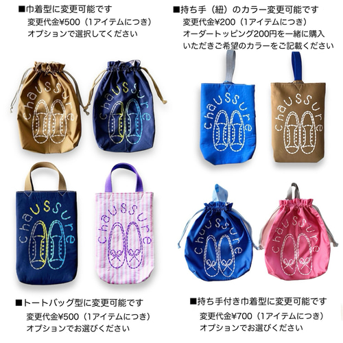 レッスンバッグ＆上履き袋 2点セット 新色ドットブルーピンク