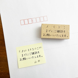 Noca-san 監督郵票套裝 (WORK) 郵票 郵票研究 郵票筆記本 筆記本 第8張的照片