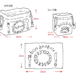 コップ袋・給食袋・ランチョンマット3点セット 新色ドットブルーピンク　入園入学グッズ・お習い事に　名入れ無料　 8枚目の画像