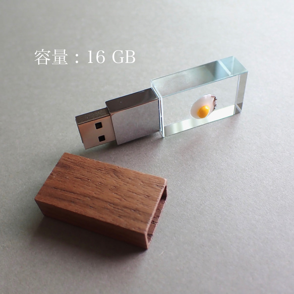 【USBメモリー】目玉焼き16GB / ギフトラッピング付 2枚目の画像