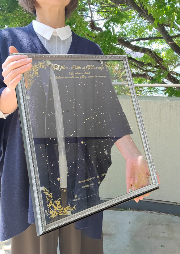 星座の結婚証明書（透明・クリア素材）ガラスとアクリルの2枚重ねゴールドフレーム-立会人署名60名可-結婚式-参加型演出 1枚目の画像