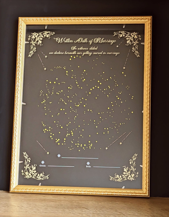 星座の結婚証明書【ガラスとアクリルの2枚重ね】アンティークフレームゲスト参加型60名〜可- 星座の結婚証明書