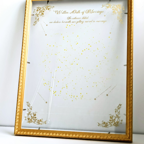 彫刻】星座の結婚証明書｜ガラスとアクリルの2枚重ね｜プラネタリウム