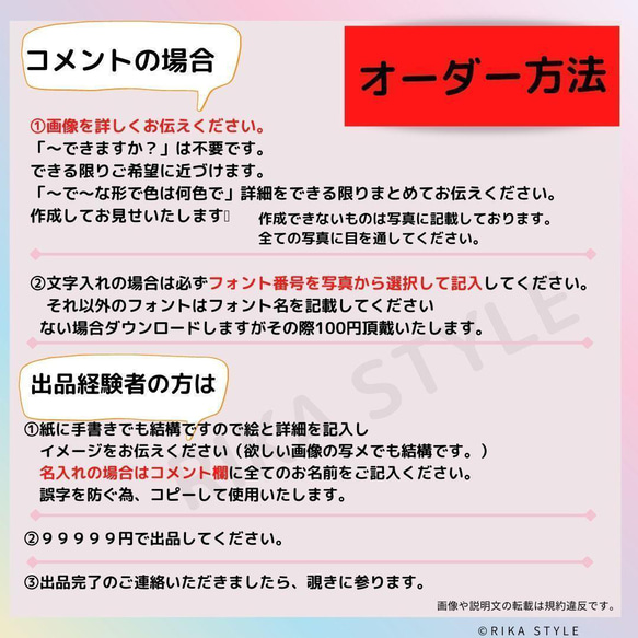 布プリ　画像代行　名入れOK　くるみボタン12個分ロゼット用 3枚目の画像