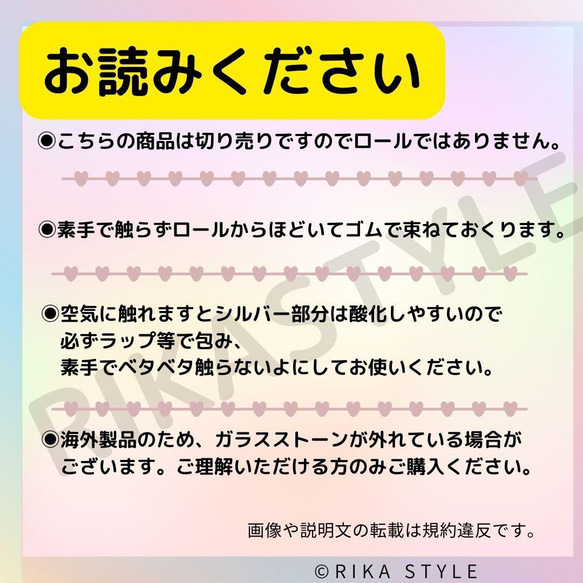 クリスタルレーン　ダイヤレーン　ラインストーン 3ミリ　3メートル 4枚目の画像