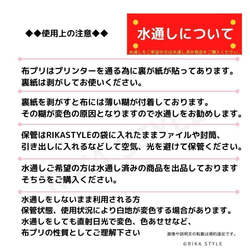 マタニティマーク　布プリ【★水通済38ミリ文字中外混合】くるみボタン12個分 5枚目の画像