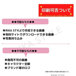 マタニティマーク　布プリ【★水通済38ミリ文字中外混合】くるみボタン12個分 6枚目の画像