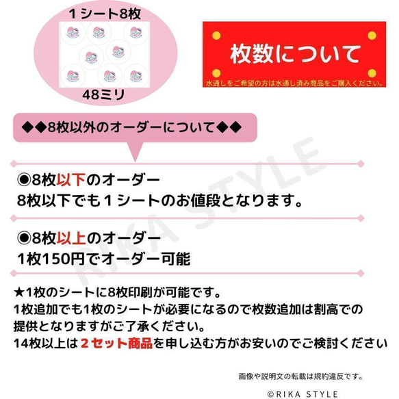 マタニティマーク　布プリ　48㎜文字外　くるみボタン　8個分 4枚目の画像