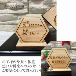 国産ひのきの命名札【扇形】-選べるデザイン-桐箱包装　節句　祝　贈り物 8枚目の画像