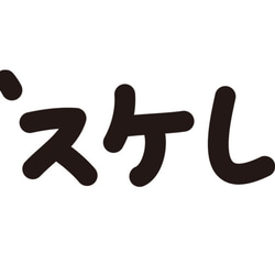 バスケットボールTシャツ「バスケしよ」 2枚目の画像