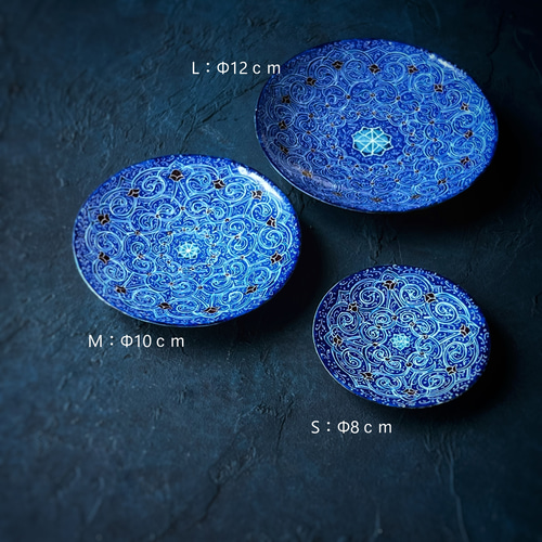ペルシャのエナメル皿3枚セット 飾り皿 ジュエリートレイ（ネイビー