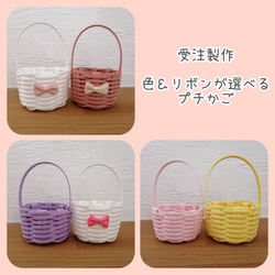 クラフトバンドのペン立て風かご☆白×ムースピンクのバイカラー その他