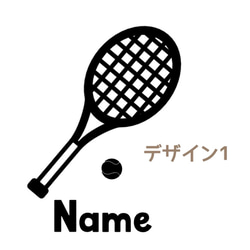 【名入れ】コットン巾着•巾着トート•テニス•部活•スポーツ•着替え入れ•シューズバック 8枚目の画像