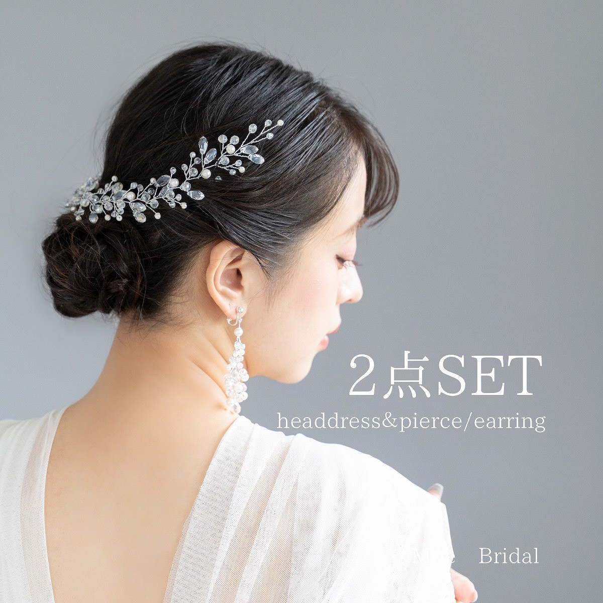 ◇送料無料◇Éclat de Clair／透明感パールとクリアビーズのヘッドドレス＆イヤリング／ピアス110223107