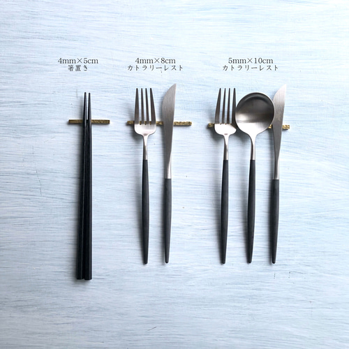 真鍮 4mm 箸置き 4個セット(Box付) 箸・箸置き cie 通販 真鍮 4mm 箸置き 4個セット(Box付) 箸・箸置き cie 通販