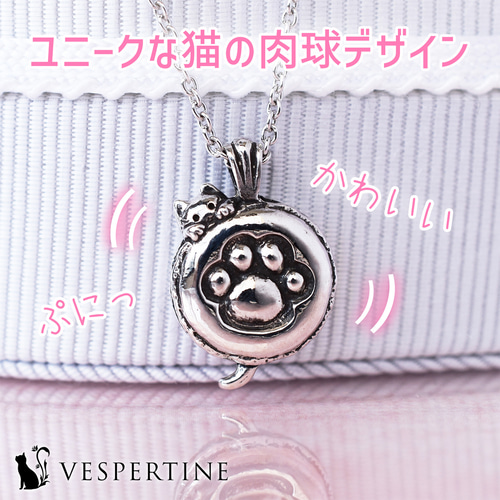 猫と肉球のネックレス:にくきゅう:シルバーアクセサリー:彼女 猫と肉球のネックレス:にくきゅう:シルバーアクセサリー:彼女