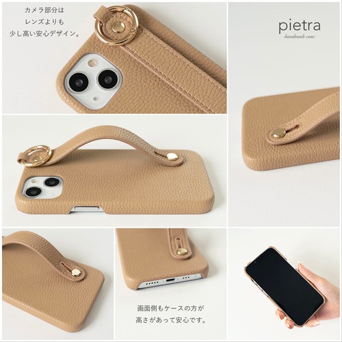スマホショルダーストラップ付 iPhone スマホケース モカベージュ