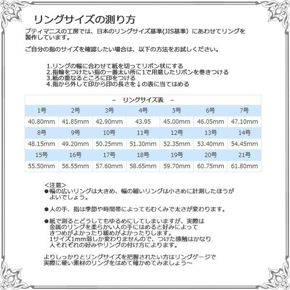 Ｖ字型のレースリング｜銀線細工の透かしの繊細さを堪能しつつ指を長く魅せるリング。 5号〜18号 [r-25-si] 7枚目の画像