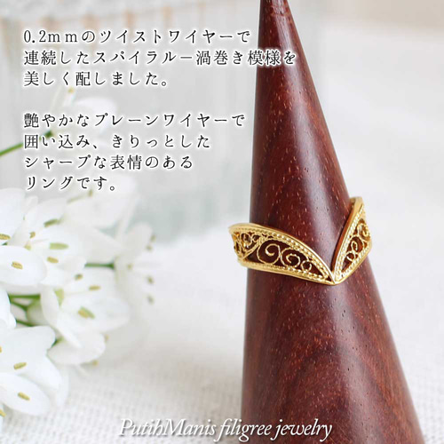 美品9号agete 透かしデザイン Vライン リング現行品 美品9号agete 透かしデザイン Vライン リング現行品 - メルカリ