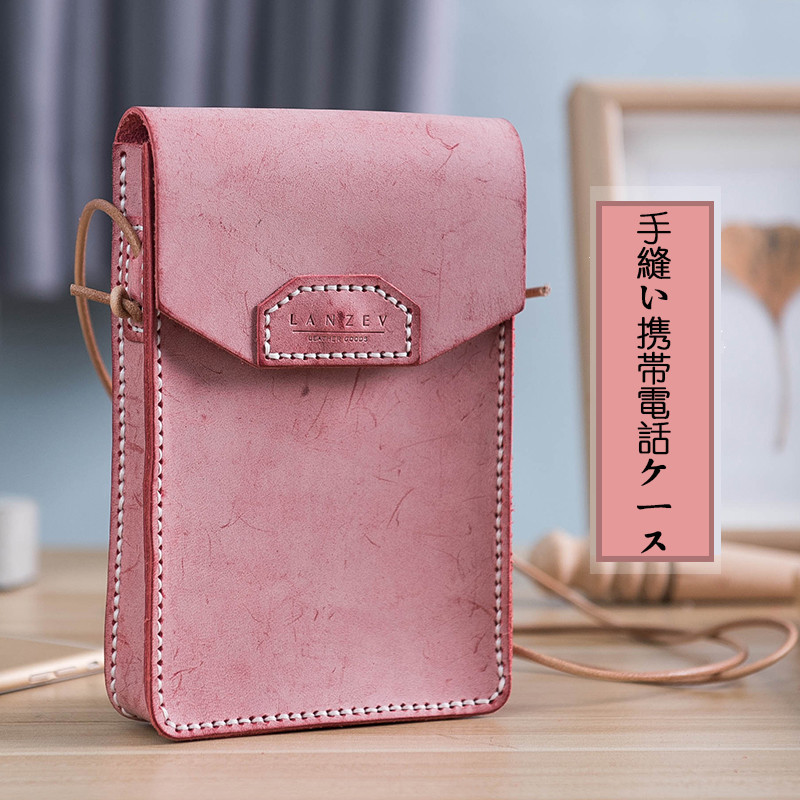 【手縫いが必要な半製品】本革携帯電話のバッグ カスタマイズされたグラフィックスとテキスト