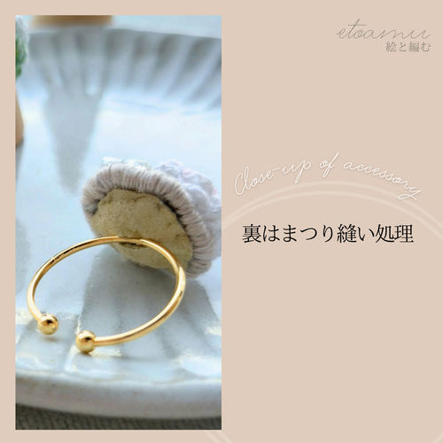 シロツメクサの指輪［ピンク／白］朝つゆをまとう＊手染めレース編み