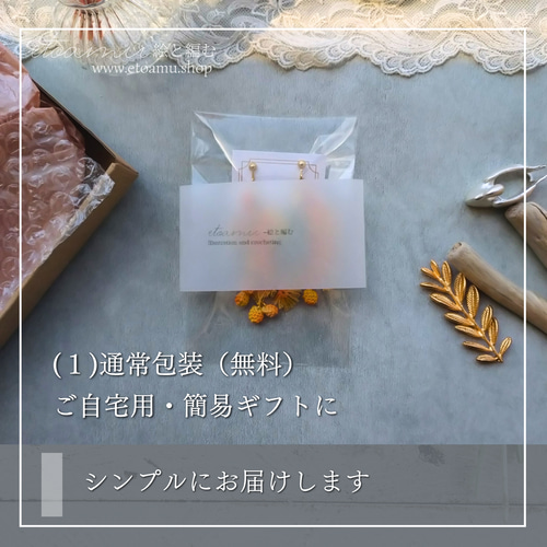 シロツメクサの指輪［ピンク／白］朝つゆをまとう＊手染めレース編み