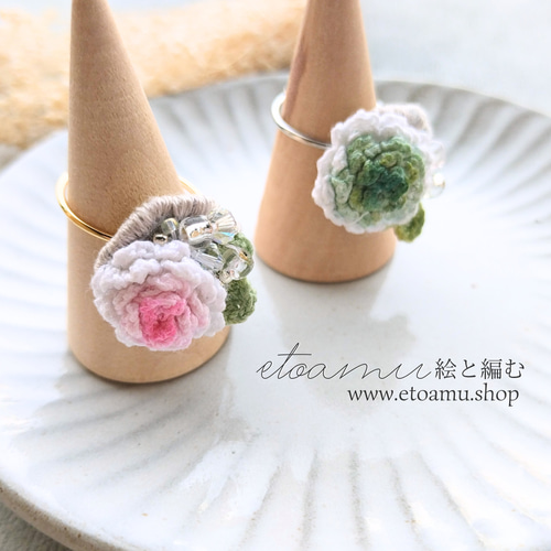 シロツメクサの指輪［ピンク／白］朝つゆをまとう＊手染めレース編み