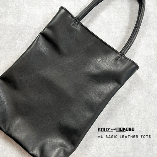 ▽KURO/メインで使える牛革A4レザートートバッグ サブバッグ